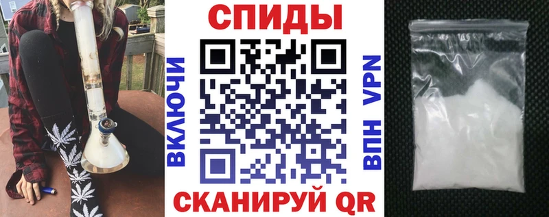 АМФЕТАМИН 98%  Купить закладки  Ершов 