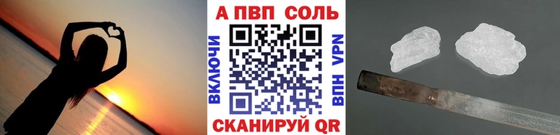 Купить закладки  Ершов  APVP крисы CK 