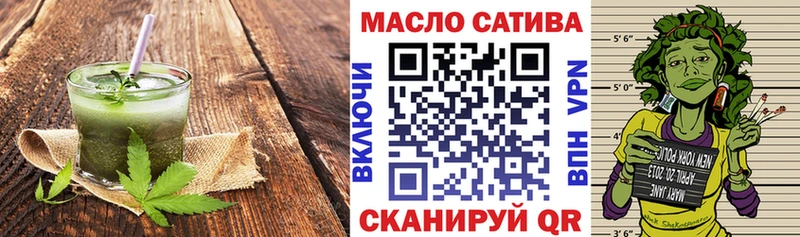 Cannafood марихуана  Купить где  Ершов 