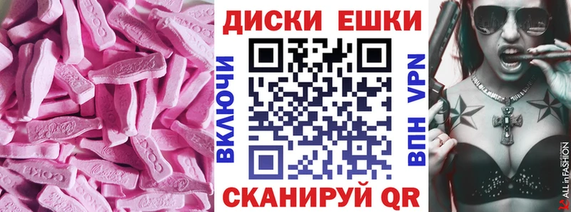 Купить  Ершов  ЭКСТАЗИ TESLA 