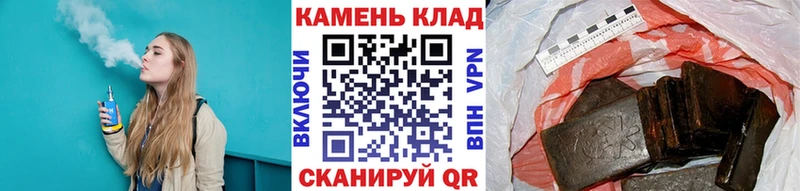 ГАШ хэш Купить где Ершов