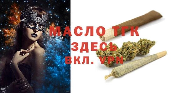 mix Карпинск