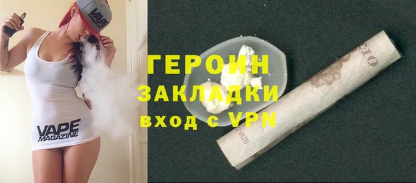 мяу мяу мука Каменск-Шахтинский