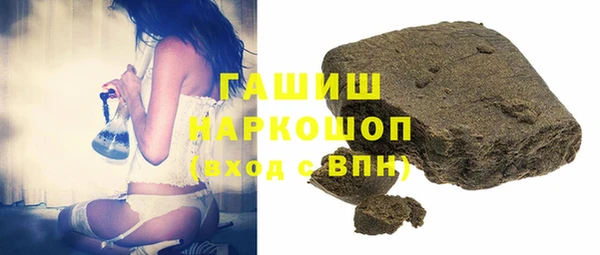 spice Каменногорск