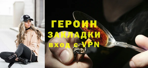 spice Каменногорск