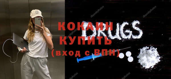 мяу мяу мука Каменск-Шахтинский