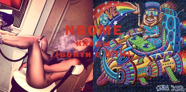 кокаин перу Карталы