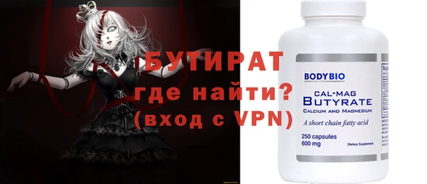 прущий лед Каменка