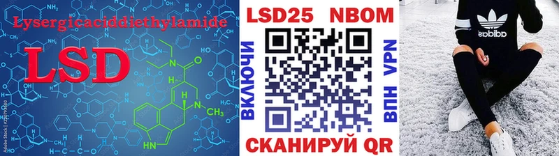 Купить закладки  Ершов  ЛСД экстази кислота 