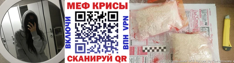Купить  Ершов  Мефедрон mephedrone 
