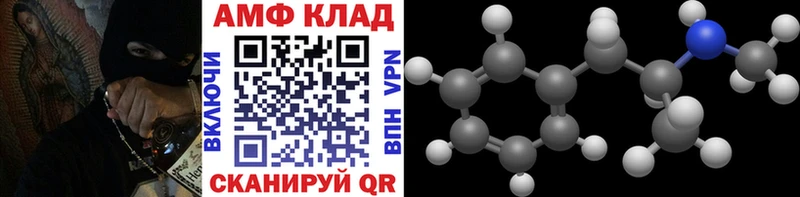 Купить где  Ершов  МЕТАМФЕТАМИН пудра 
