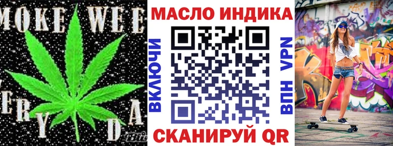Купить закладки  Ершов  ТГК жижа 